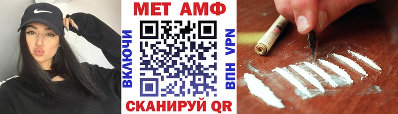 АМФ 98%  shop телеграм  МЕГА ONION  Димитровград  купить наркотик 