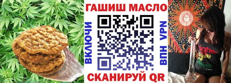 Canna-Cookies конопля  Димитровград 