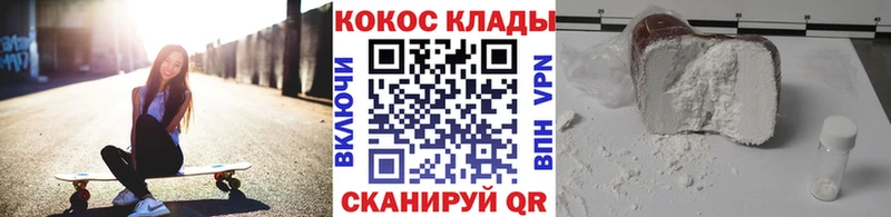 хочу   Димитровград  Cocaine Fish Scale 