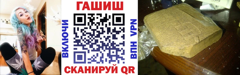 Гашиш убойный  Димитровград 