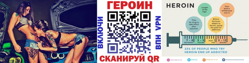 Героин белый что такое даркнет как зайти Димитровград