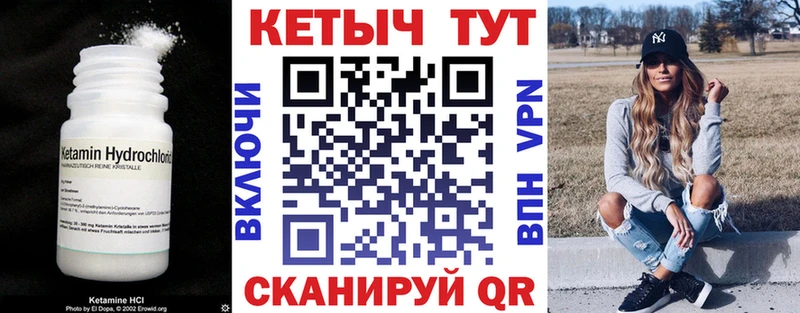 купить   Димитровград  Кетамин ketamine 