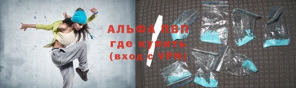 Альфа ПВП Алексеевка