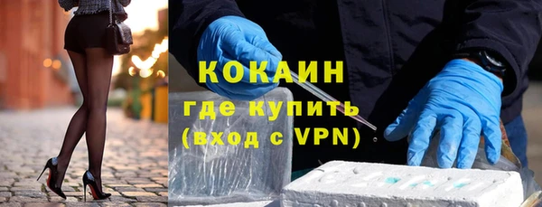 мефедрон мука Абдулино