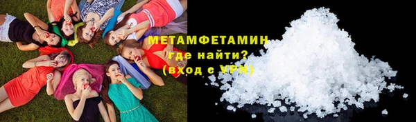 первитин Аркадак