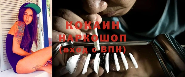 ешки Абинск