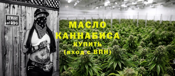 мефедрон мука Абдулино