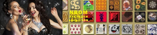 Альфа ПВП Алексеевка