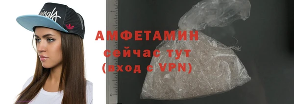 бутик Гусиноозёрск