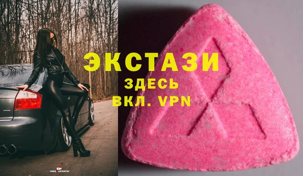 синтетический гашиш Армянск