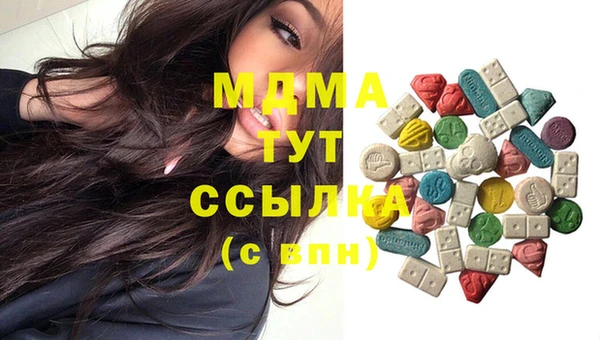 mdma Абаза