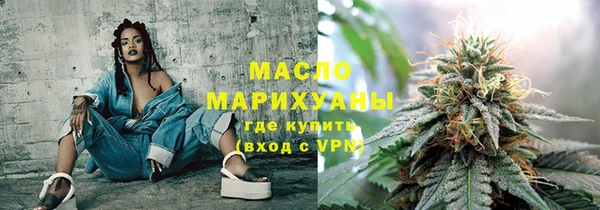 мефедрон мука Абдулино