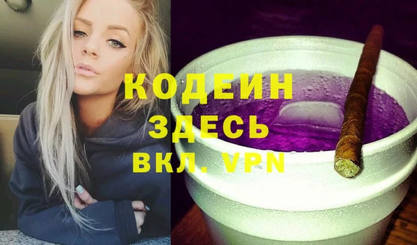 синтетический гашиш Армянск