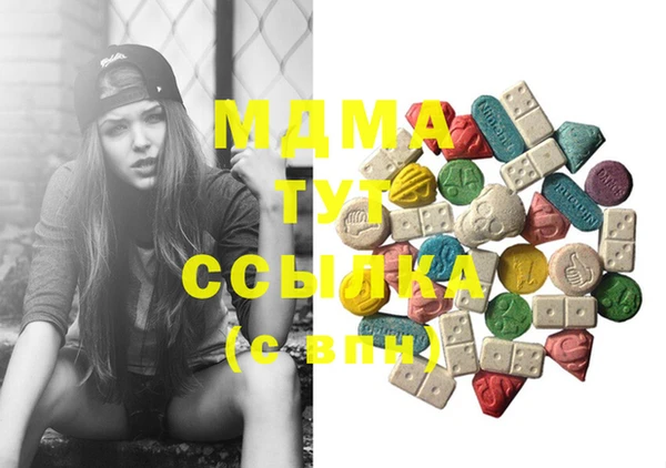 mdma Абаза