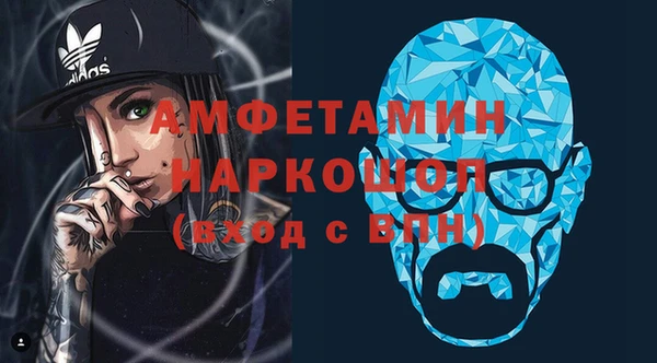 ешки Абинск