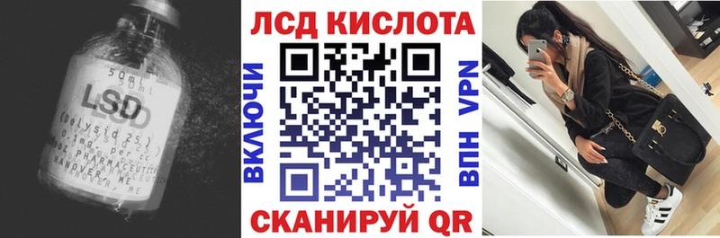 сколько стоит  Димитровград  LSD-25 экстази ecstasy 