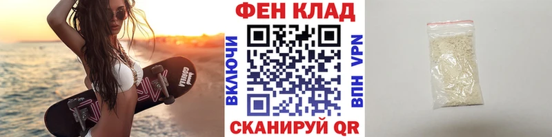 МЕТАМФЕТАМИН пудра как найти закладки Димитровград