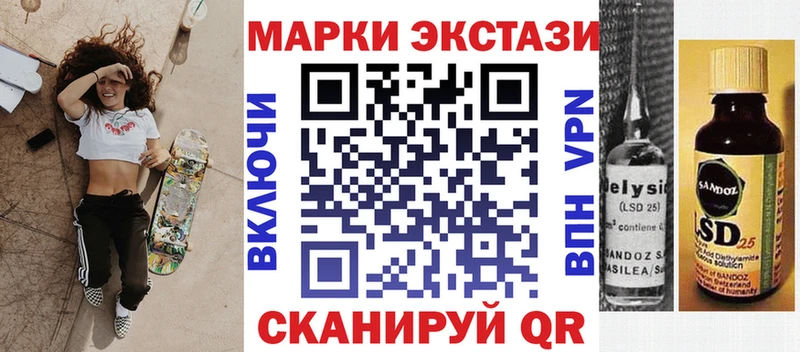 закладка  Димитровград  Марки N-bome 1,8мг 