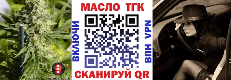 Дистиллят ТГК жижа  Димитровград 